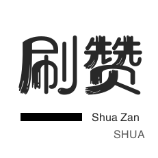 ks抖音自助业务下单平台-抖音自助点赞平台低价,粉丝套餐全新上线